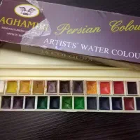 آبرنگ آقا میری