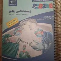 کتاب کنکور|کتاب و مجله آموزشی|تهران, جی|دیوار