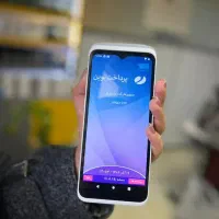 بورس کارتخوان سیار