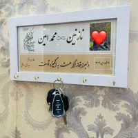 جاکلیدی عشق