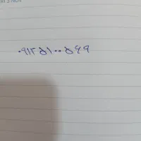 فروش خط 0912