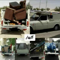 وانت تلفنی وانت بار گلبهارمشهدچناران