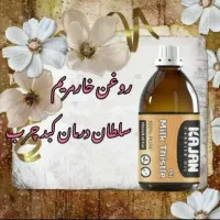 روغن تراپی ودرمان بیماریها باکارشناس ارشد طب سنتی|آرایشی، بهداشتی، درمانی|کرج, گوهردشت|دیوار