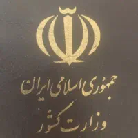 کارت ملی پیدا شده
