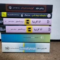 کتاب های ادبی رمان