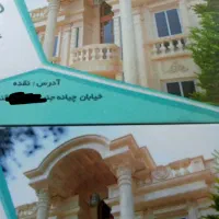 فروش-دو-باب-مغازه-17-و-23-متری-مالکانه-خ-باهنر
