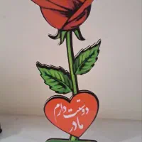 جایزه روز مادر جشن یلدا جشن آب جشن هزار|اسباب‌‌بازی|یزد, |دیوار