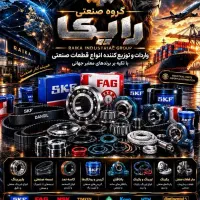منشی،بازاریاب تلفنی در زمینه قطعات صنعتی کارخانجات
