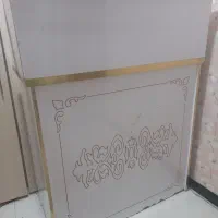 میز ام دی اف