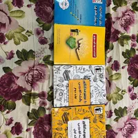 کتابِ کنکور|کتاب و مجله آموزشی|رشت, دروازه لاکان|دیوار