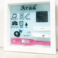 استند نوزادی