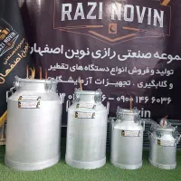 دیگ تقطیر دیگ گلابگیر دیگ عرقگیری دیگ آلومینیوم