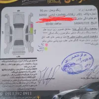 پراید اس ایکس مدل ۹۱|خودرو سواری و وانت|لردگان, |دیوار