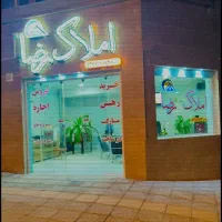 آپارتمان-طلاییه-قسطی