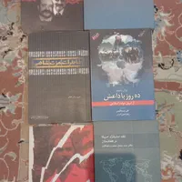 تعدادی کتاب‌های سیاسی ، تاریخی، فرهنگی ،اجتماعی|کتاب و مجله تاریخی|تهران, زعفرانیه|دیوار
