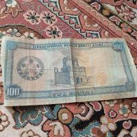 اسکناس قدیمی|کلکسیون سکه، تمبر، اسکناس|شیروان (خراسان), |دیوار