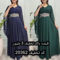 کت سارافون مجلل کد تخفیف 20474|لباس|کرج, ساسانی (قلمستان)|دیوار