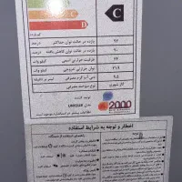 پکیج بویلر دو هزار|آبگرمکن، پکیج، شوفاژ|لاهیجان, شهرک سلمان فارسی|دیوار