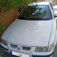 سمندال ایکس دوگانه شرکت