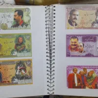 پول برره اسکناس نوستالژی قدیمی خاطره انگیز