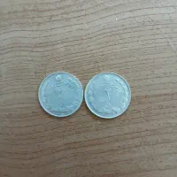 سکه نقره  جفت
