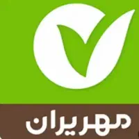 وام مهر ایران