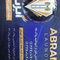 بازاریاب خانم با حقوق ثابت و پورسانت