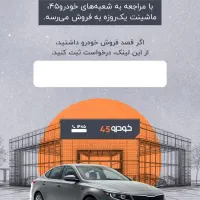 وسایل نقلیه