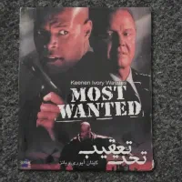 فیلم بسیار جذاب تحت تعقیب محصول ۱۹۹۸ آمریکا