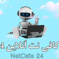 ثبت نام گذرنامه .سخا .نوبت تعویض پلاک
