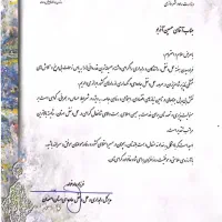 شرکت جلفابار اصفهان|خدمات حمل و نقل|اصفهان, جلفا|دیوار