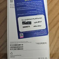 آیفون ۱۶ پرومکس