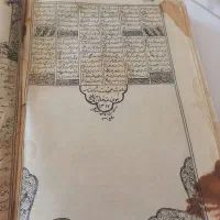 عتیقه|کتاب و مجله ادبی|مراغه, |دیوار