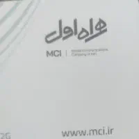 سیم کارت 913 قدیمی کد2