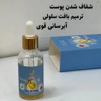سرم مغذی لاکچری کوین تخفیف 30% بلک فرایدی|آرایشی، بهداشتی، درمانی|فردیس, خیام غربی|دیوار