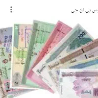 فروش وام مسکن ۳۰۰ میلیونی