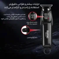 ماشین ریش تراش 2273 کیمی اورجینال صفرزن خط زن|حراج|سنندج, |دیوار