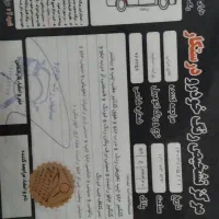 پراید ۸۸ دوگانه شرکتی سفید|خودرو سواری و وانت|خرم‌آباد, |دیوار