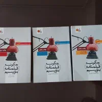 کتاب فیلمنامه نویسی سیدفیلد ، سینما