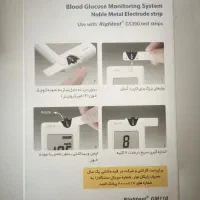 دستگاه تست قند خون بایونیم (Bionime) مدل GM110