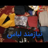 ن ی ا ز م ن د لباس