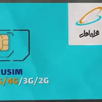 سیمکارت همراه اول 09111111885
