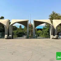 تدریس خصوصی ریاضی و فیزیک کنکور