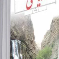 تدریس خصوصی ریاضی