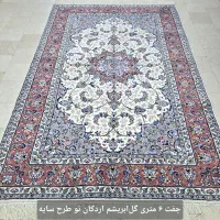 دستباف (جفت۶ جفت۹) مشابه یکدیگر|فرش|تهران, ونک|دیوار