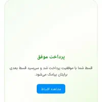 کافی نت