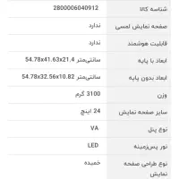 سیستم کامل کامپیوتر|رایانه رومیزی|اهواز, شهرک حفاری|دیوار