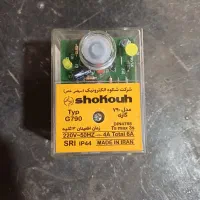 رله مشعل گازی شکوه