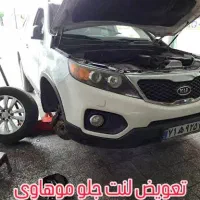 تعویض و سرویس لنت ترمز در محل|قطعات یدکی و لوازم جانبی|شیراز, ریشمک|دیوار