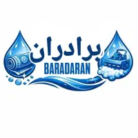 قالیشویی و مبل شویی برادران مهرشهر